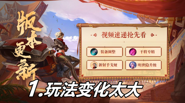 王者荣耀七大问题，这些问题都是老玩家不玩的罪魁祸首