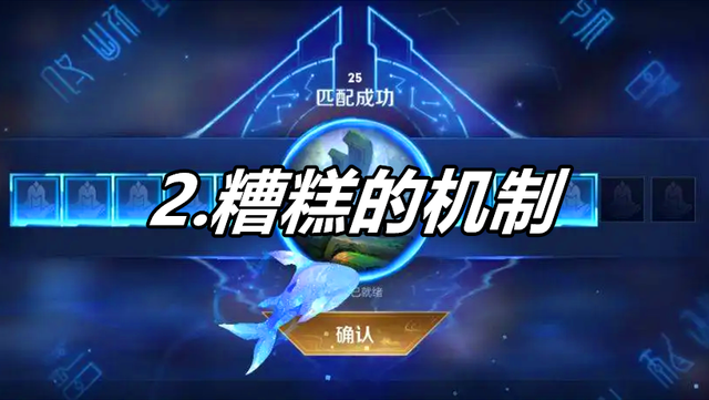 王者荣耀七大问题，这些问题都是老玩家不玩的罪魁祸首
