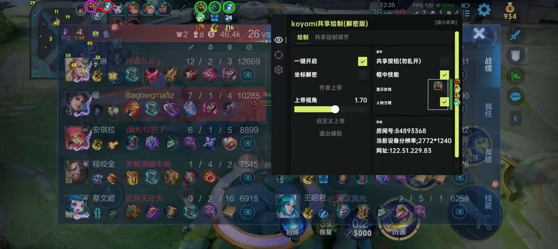 王者荣耀辅助(王者荣耀新辅助系统发布)