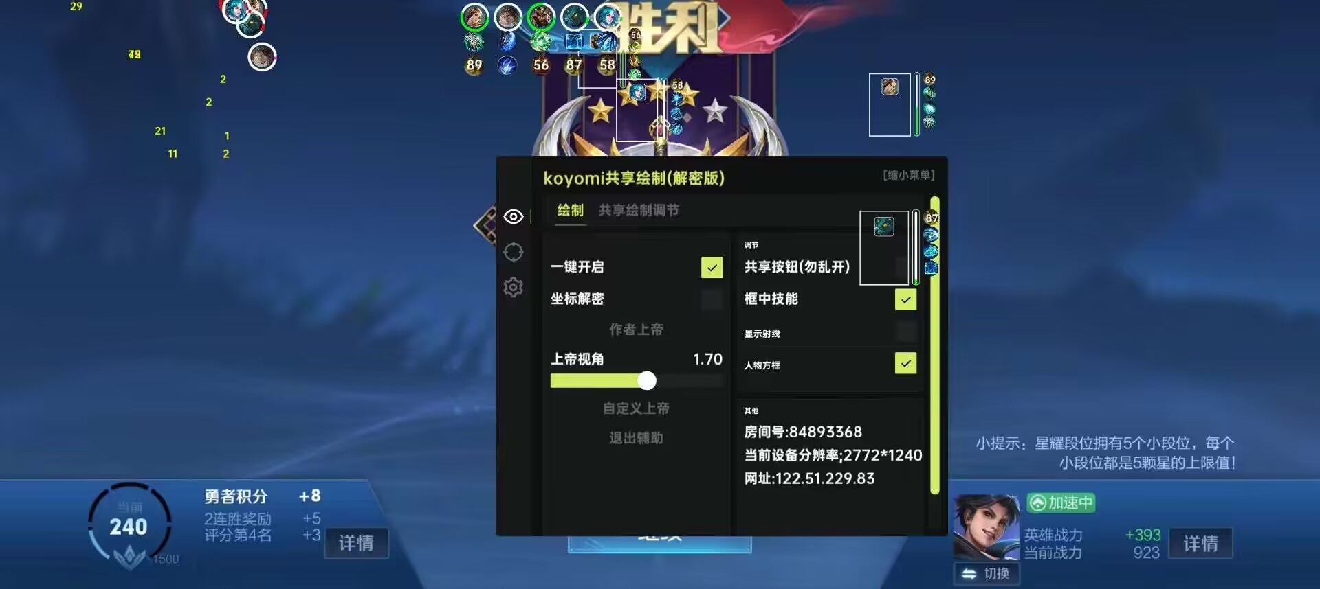 王者荣耀辅助(王者荣耀新辅助系统发布)
