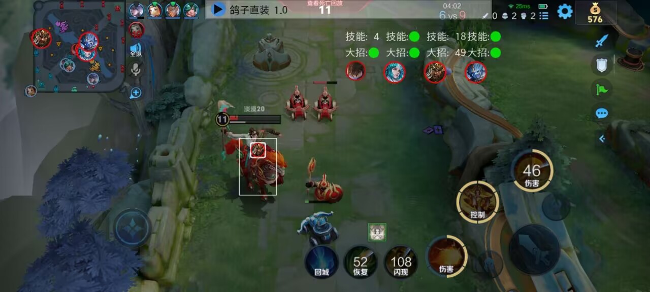 【王者荣耀全图透视辅助】鸽子(容器直装)全裸奔功能外挂  第4张