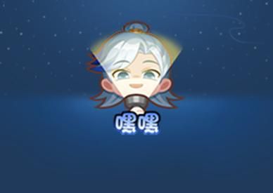 王者荣耀资讯_《王者荣耀》5月9日全服不停机更新公告  第5张