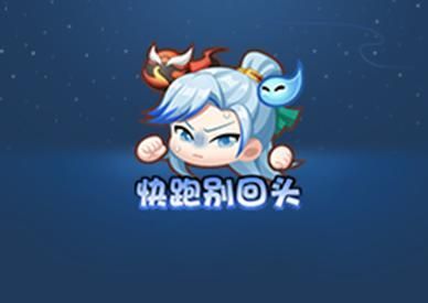 王者荣耀资讯_《王者荣耀》5月9日全服不停机更新公告  第6张