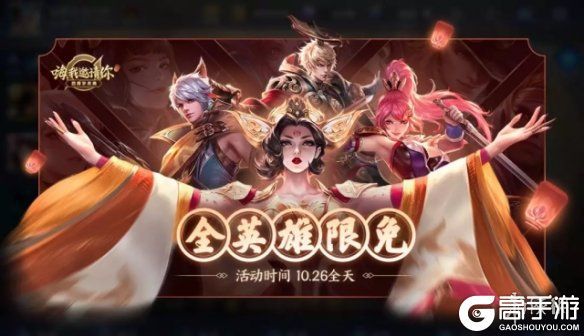 王者荣耀攻略_《王者荣耀》四周年庆典福利有什么呢 四周年庆典活动攻略