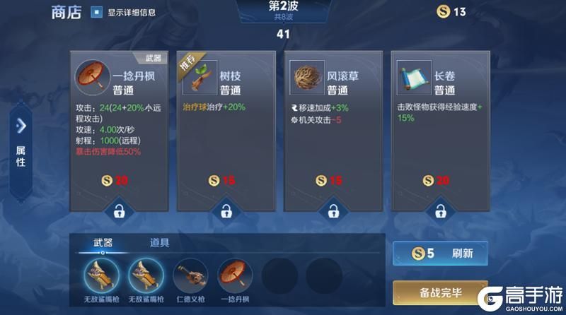 王者荣耀资讯_《王者荣耀》3月14日全服不停机更新公告