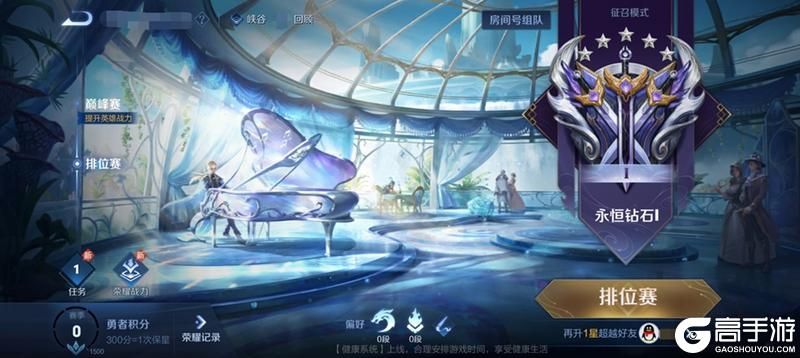 王者荣耀资讯_《王者荣耀》3月14日全服不停机更新公告  第20张