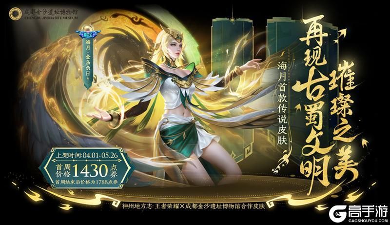 王者荣耀资讯_《王者荣耀》3月19日全服不停机更新公告