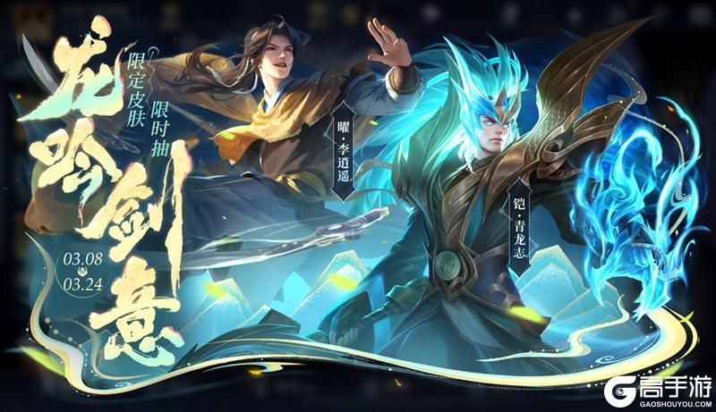 王者荣耀资讯_《王者荣耀》3月7日全服不停机更新公告  第4张