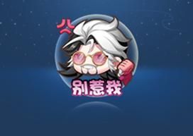 王者荣耀资讯_《王者荣耀》2月6日【龙祐千载】全服不停机更新公告  第51张