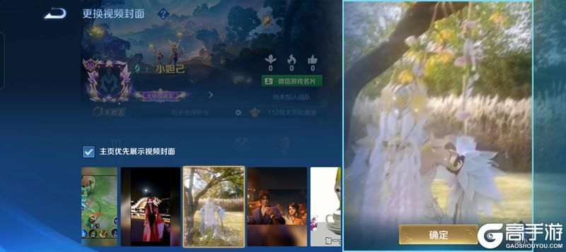 王者荣耀资讯_《王者荣耀》1月25日全服不停机更新公告  第38张