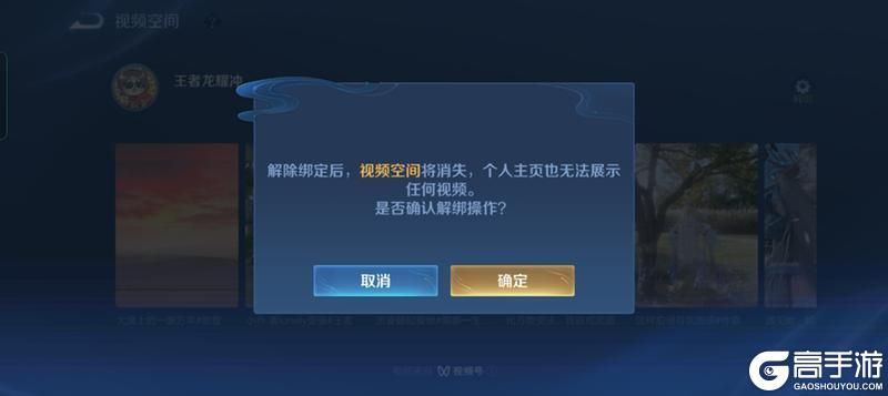 王者荣耀资讯_《王者荣耀》1月25日全服不停机更新公告  第43张
