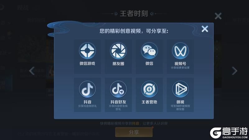 王者荣耀资讯_《王者荣耀》1月25日全服不停机更新公告  第47张