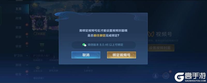 王者荣耀资讯_《王者荣耀》1月22日全服建议更新公告