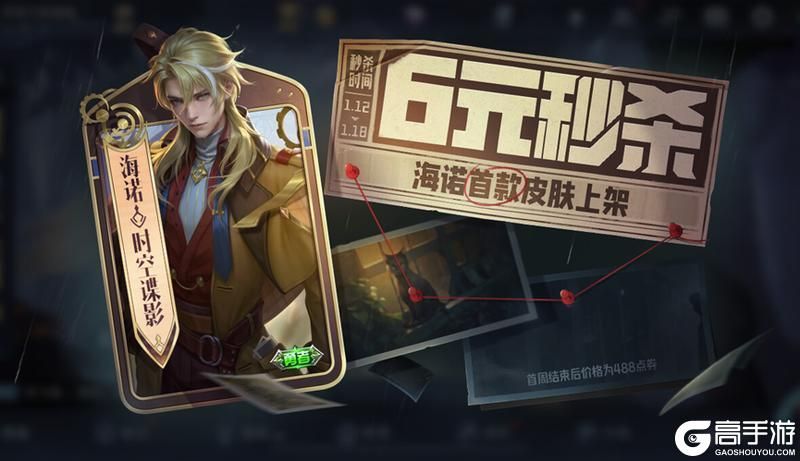 王者荣耀资讯_《王者荣耀》1月11日全服不停机更新公告 第4张 王者荣耀资讯_《王者荣耀》1月11日全服不停机更新公告 第4张