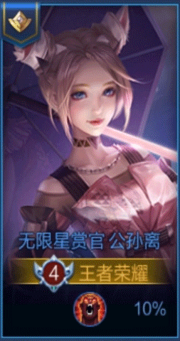 王者荣耀资讯_《王者荣耀》1月11日全服不停机更新公告 第15张 王者荣耀资讯_《王者荣耀》1月11日全服不停机更新公告 第15张