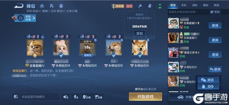 王者荣耀资讯_《王者荣耀》体验服不停机更新公告