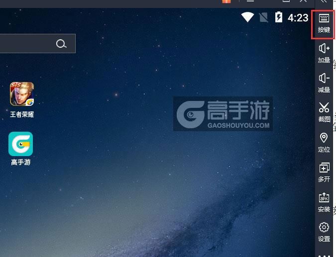 王者荣耀攻略_原创王者荣耀电脑版_电脑玩王者荣耀模拟器下载、安装攻略教程  第6张