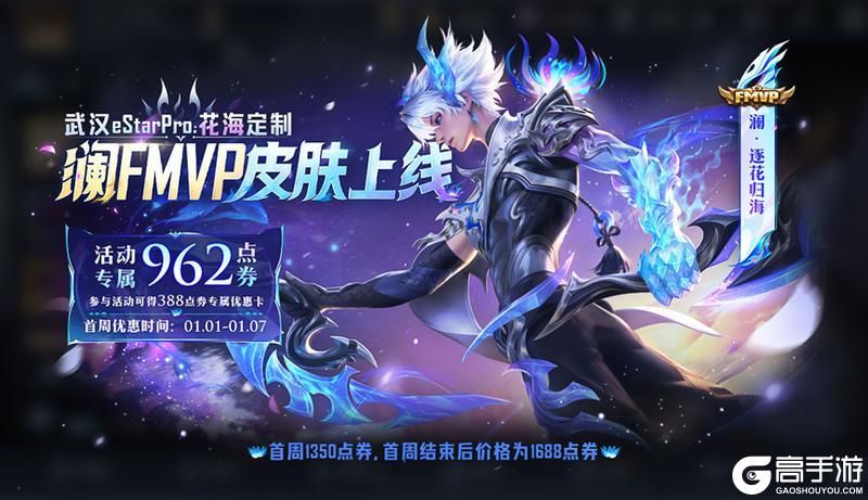 王者荣耀资讯_《王者荣耀》12月26日全服不停机更新公告 快来看看今天的更新内容吧  第12张