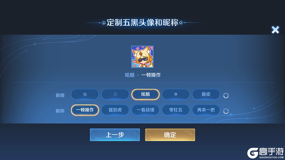 王者荣耀资讯_《王者荣耀》12月12日体验服停机更新公告 一起来看看本次更新的主要内容吧  第5张