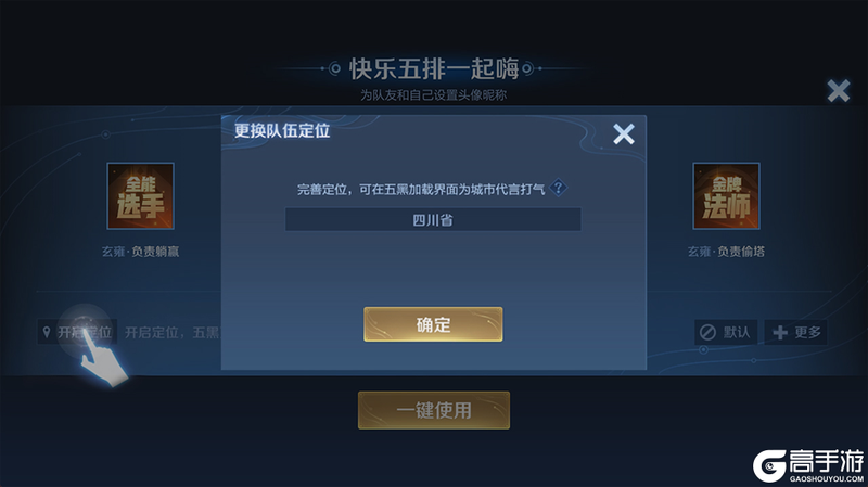 王者荣耀资讯_《王者荣耀》12月12日体验服停机更新公告 一起来看看本次更新的主要内容吧  第7张