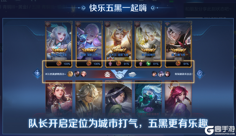 王者荣耀资讯_《王者荣耀》12月12日体验服停机更新公告 一起来看看本次更新的主要内容吧  第8张