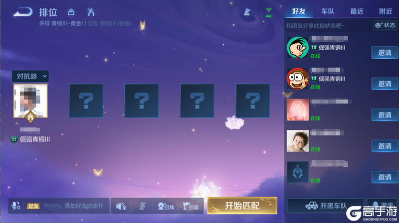 王者荣耀资讯_《王者荣耀》12月12日体验服停机更新公告 一起来看看本次更新的主要内容吧  第12张