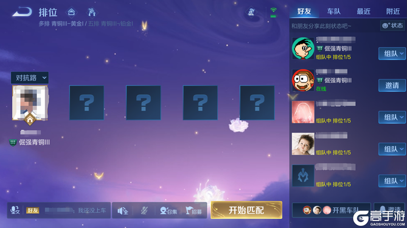 王者荣耀资讯_《王者荣耀》12月12日体验服停机更新公告 一起来看看本次更新的主要内容吧  第13张