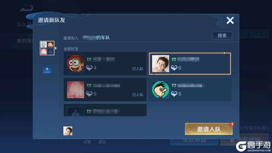 王者荣耀资讯_《王者荣耀》12月12日体验服停机更新公告 一起来看看本次更新的主要内容吧  第15张