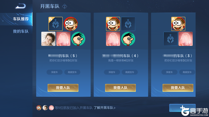 王者荣耀资讯_《王者荣耀》12月12日体验服停机更新公告 一起来看看本次更新的主要内容吧  第16张