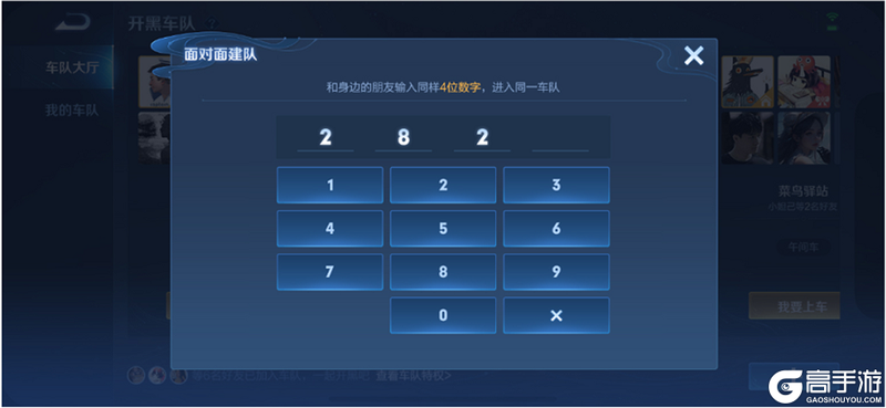 王者荣耀资讯_《王者荣耀》12月12日体验服停机更新公告 一起来看看本次更新的主要内容吧  第19张