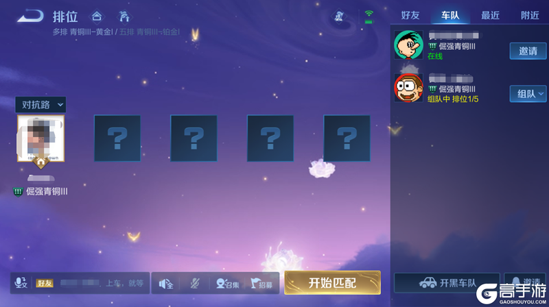 王者荣耀资讯_《王者荣耀》12月12日体验服停机更新公告 一起来看看本次更新的主要内容吧  第21张