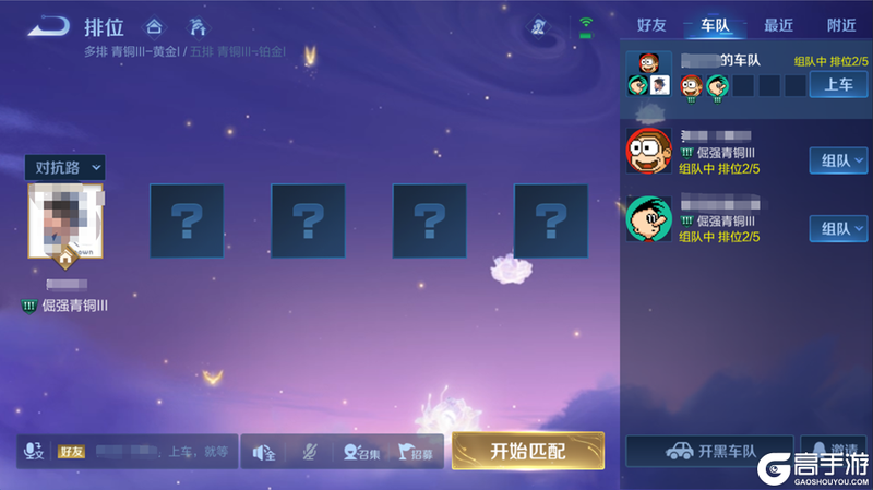 王者荣耀资讯_《王者荣耀》12月12日体验服停机更新公告 一起来看看本次更新的主要内容吧  第22张