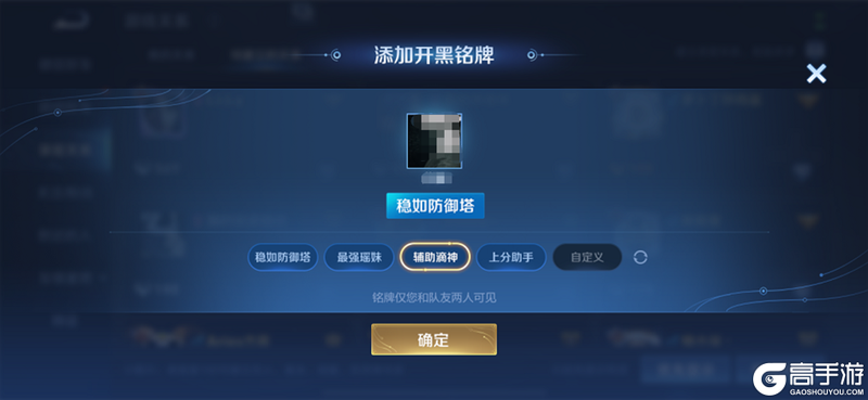 王者荣耀资讯_《王者荣耀》12月12日体验服停机更新公告 一起来看看本次更新的主要内容吧  第26张