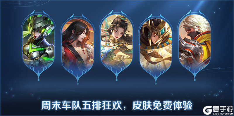 王者荣耀资讯_《王者荣耀》12月12日体验服停机更新公告 一起来看看本次更新的主要内容吧  第28张