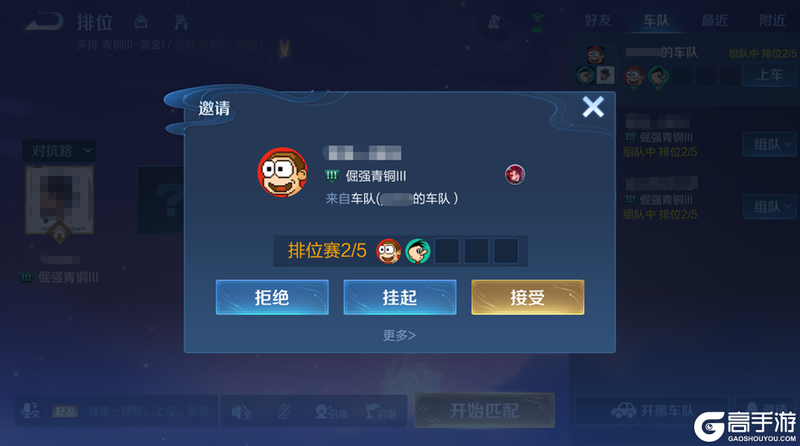 王者荣耀资讯_《王者荣耀》12月12日体验服停机更新公告 一起来看看本次更新的主要内容吧  第29张