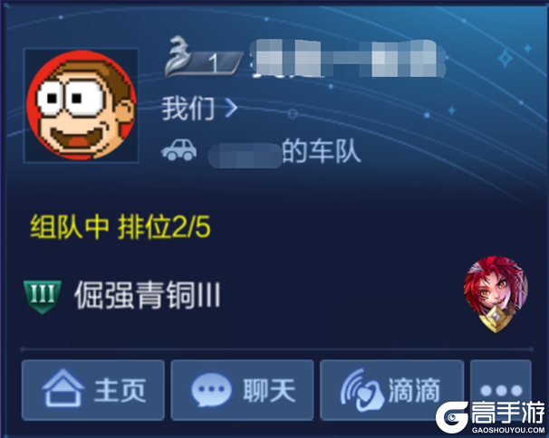 王者荣耀资讯_《王者荣耀》12月12日体验服停机更新公告 一起来看看本次更新的主要内容吧  第30张