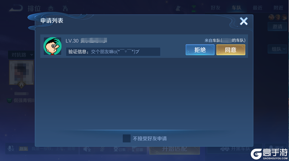 王者荣耀资讯_《王者荣耀》12月12日体验服停机更新公告 一起来看看本次更新的主要内容吧  第31张