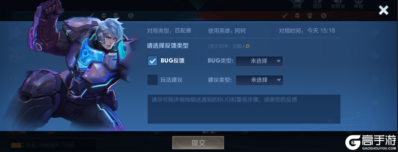 王者荣耀资讯_《王者荣耀》12月12日体验服停机更新公告 一起来看看本次更新的主要内容吧  第34张