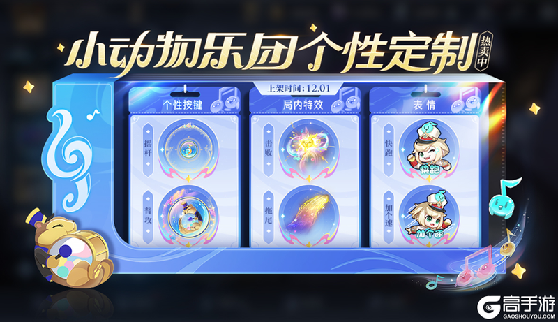 王者荣耀资讯_《王者荣耀》11月30日全服不停机更新公告 快来看看本次更新的主要内容吧  第17张