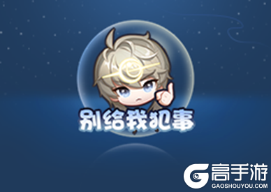 王者荣耀资讯_《王者荣耀》11月30日全服不停机更新公告 快来看看本次更新的主要内容吧  第24张