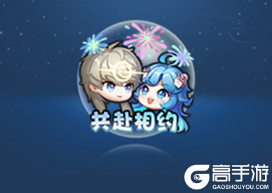 王者荣耀资讯_《王者荣耀》11月30日全服不停机更新公告 快来看看本次更新的主要内容吧  第25张