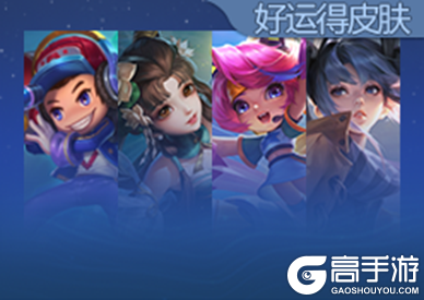 王者荣耀资讯_《王者荣耀》11月30日全服不停机更新公告 快来看看本次更新的主要内容吧  第28张