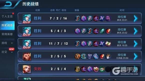 王者荣耀攻略_王者荣耀王昭君胜率飙升 重做后的王昭君太变态了