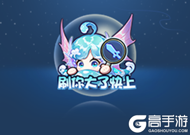 王者荣耀资讯_《王者荣耀》11月3日全服不停机更新公告 一起来看看今天更新的主要内容吧  第10张