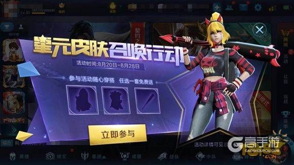 王者荣耀攻略_王者荣耀星元皮肤获得方法汇总:魔法球活动最主要