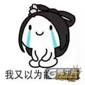 王者荣耀攻略_王者荣耀辅助只要掌握这几点 单排也能上王者  第3张