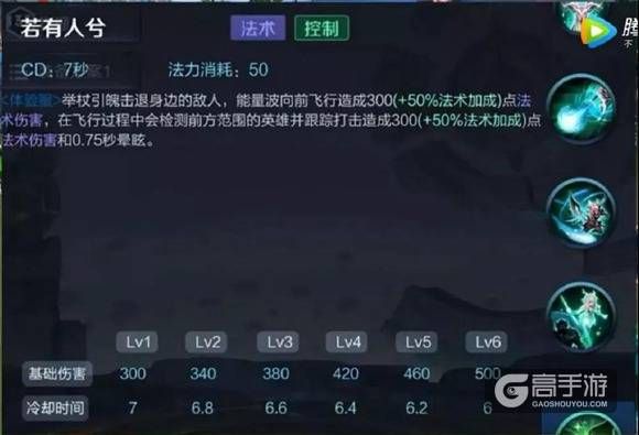 王者荣耀攻略_王者荣耀瑶怎么玩 瑶技能解析