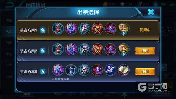 王者荣耀攻略_法师一姐杨玉环，轻松上分小诀窍