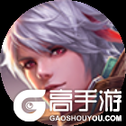 王者荣耀资讯_《王者荣耀》5月25日英雄平衡性调整丨百里守约优化，孙膑、狂铁降温