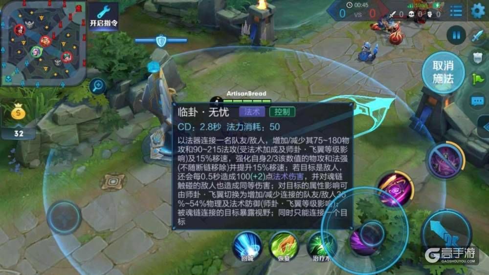 王者荣耀攻略_狄仁杰+明世隐，S11赛季钻石分段超高胜率的双排组合！  第2张